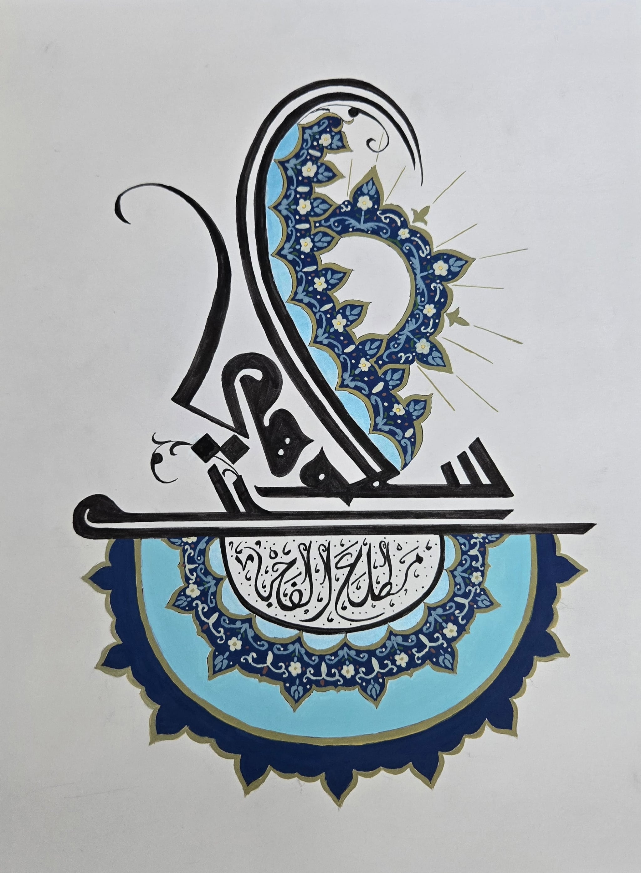 Black brush calligraphy sweeping up and to the right across cream paper, its curves cradling two illuminated crescents in lapis, sky blue and gold, each filled with tiny white blossoms and finished with a fringe of pointed gold petals
